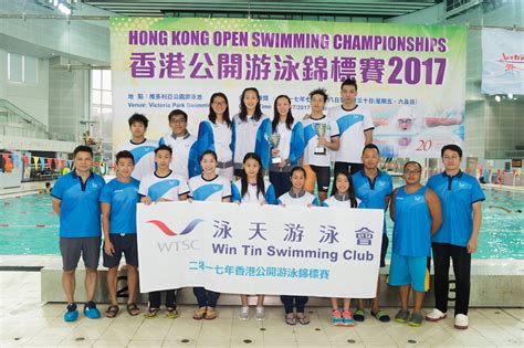 香港公開游泳錦標賽奪得屬會全場總亞軍 泳天游泳會