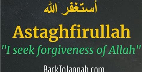 The Power Of Istighfar Astaghfirullah I Seek Forgiveness Of Allah