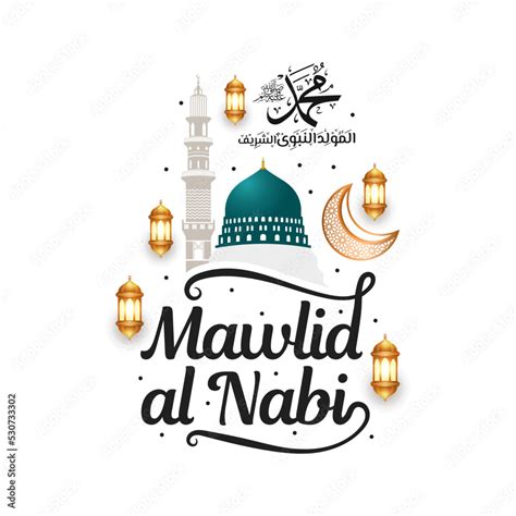 Mawlid Al Nabi Sharif Mubarak Lettering Calligraphy Text Or Milad Un