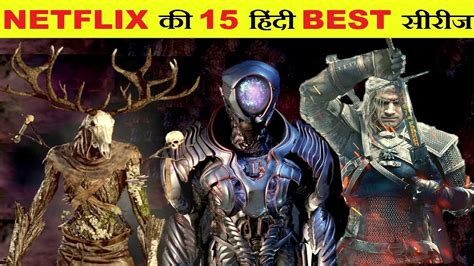 Best Hindi Movies On Netflix 2020 Imdb Rated Best Horror Movies On