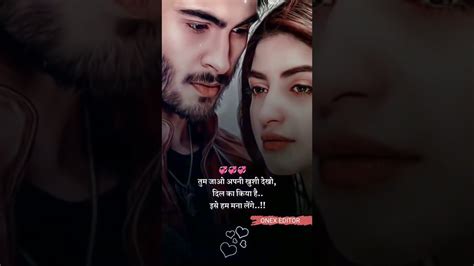 Tera Mera Rishta Kaisa🥀whatsapp Status ️ 4k Full Screen Status 😔sad⚡