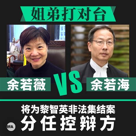 提供财产继承程序一份、遗嘱一份的代写或者审核。 下单之日起，一年内婚姻方面的免费咨询。 律师推荐服务。 1.提供婚姻忠诚协议的代写或者审核。 2.下单之日起，一年内婚姻方面的免费咨询。 3.律师推荐服务。 香港资深大律师姐弟将为黎智英案分任控辩代表 — 普通话主页