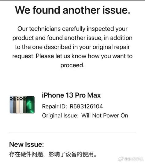 反转了？演员怒摔iphone手机，怒喷苹果拒绝保修却不肯出示证明财经头条