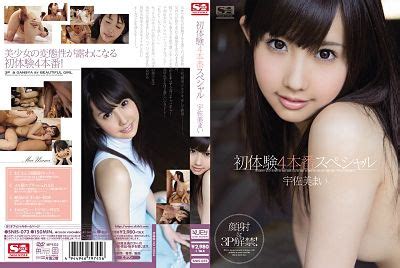 Snis Mai Usami Mosaic Removed Jav Giga