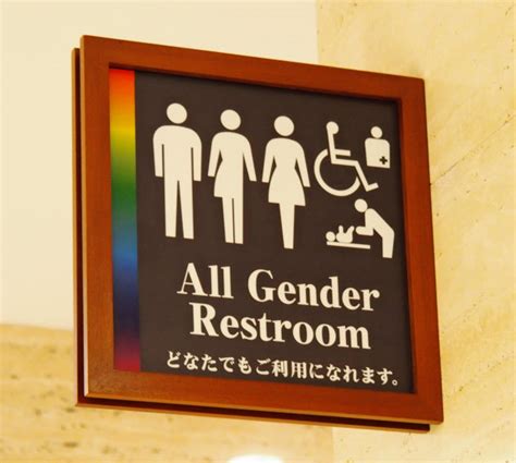 多目的トイレの利用 Lgbt 気兼ねなく 城山観光ホテルが表示 日本経済新聞