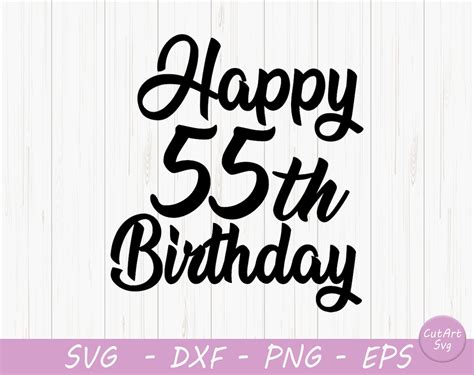 Happy 55th Birthday Svg Birthday Svg Birthday Svg Dxf Png Etsy