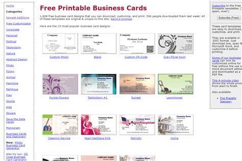 A personalized business card is essential for your event planning. 8 Best Places to Find Free Business Card Templates