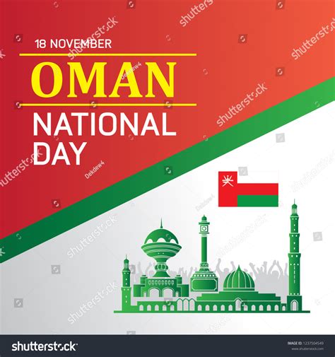 Sultanate Oman Happy National Day November Stock Vector Royalty Free