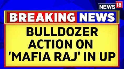 Up News Crackdown On Mafia Raj In Uttar Pradesh Atiq Ahmed And His Aides On Radar News18
