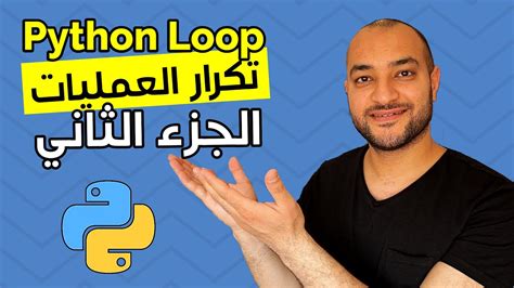 While Loops In Python