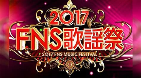 人気グループ・ 嵐 の 相葉雅紀 と、フジテレビの 永島優美. ジャニーズカウコンが生放送（中継）中止？正式発表はFNS歌謡 ...