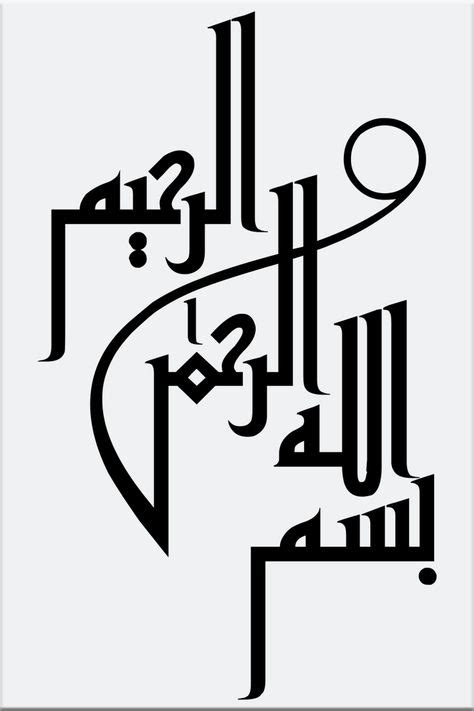 190 Arabic Calligraphy Art Ideas In 2021 Arabic Calligraphy Art