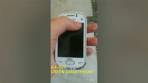Samsung First Touch Screen Phone Epic Samsung Rex70 Youtube