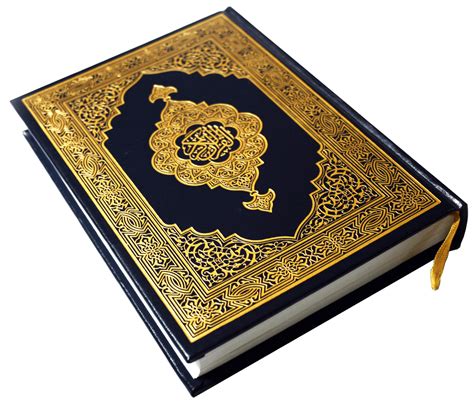 Png قران كريم Holy Quran Png دانلود رایگان