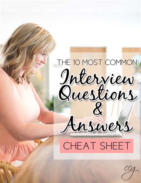 The Most Common Interview Questions And Answers EBook