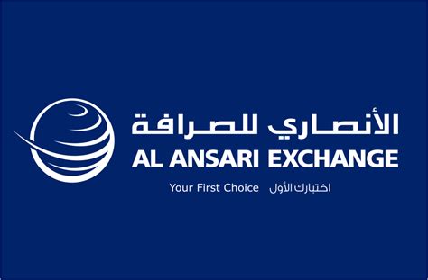 Al Ansari Exchange Al Raha Mall Branch, in Abu Dhabi - Abu Dhabi ...