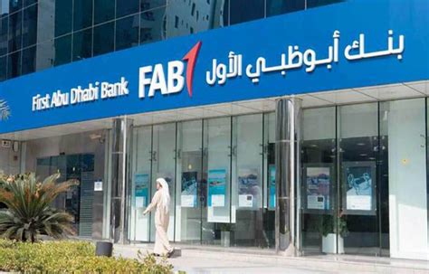 سعر الصرف بنك ابو ظبي الاسلامي