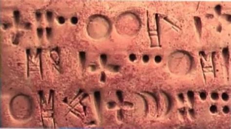 Tablet Containing Proto Elamite Symbols Representing The 5000 Year