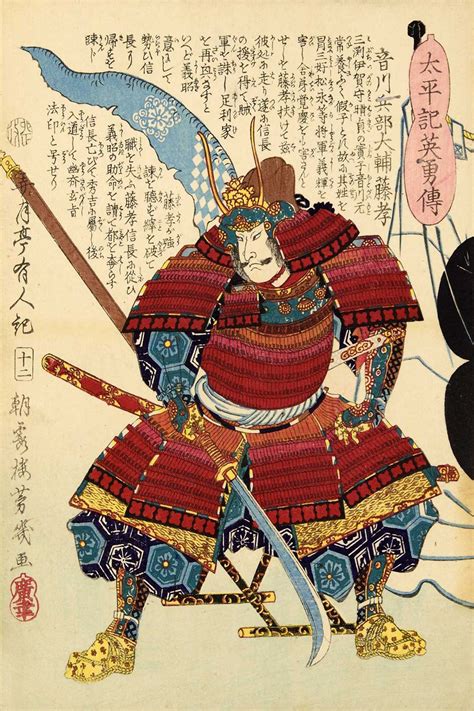 Samurai With Naginata Canvas Print By Unknown Artist Ancient