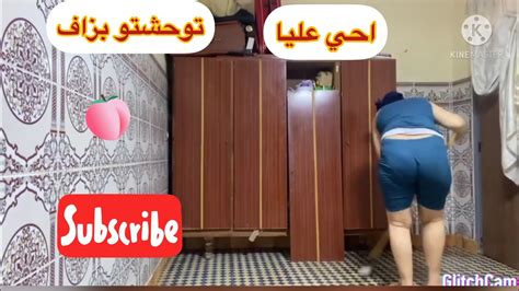 ليوم سخان بزاف بغيت نبرد شكون يبردني يلاه مرحباً بكم 🔥 Youtube