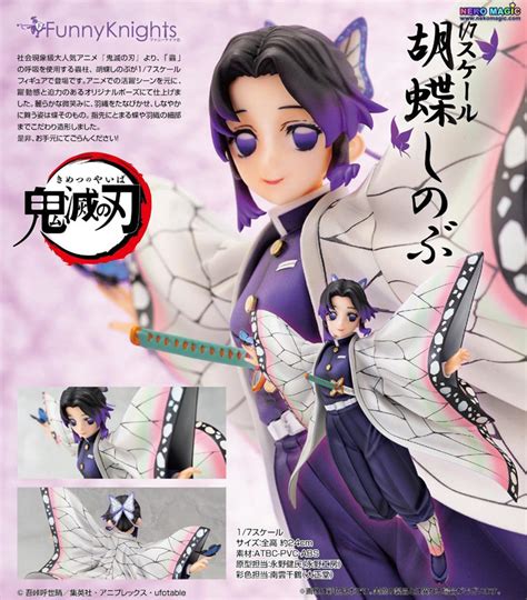 Aoshima Demon Slayer Kimetsu No Yaiba Shinobu Kocho 17 Scale Figure Lmlvn