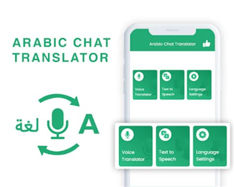 Arabic Voice Typing Keyboard Android 版 下载