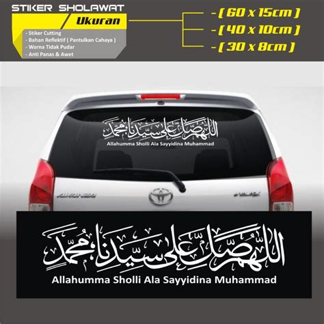 Jual Stiker Sholawat Ukuran X Cm Allahumma Sholli Ala Sayyidina