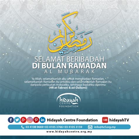 Salam Ramadan Hidayah Centre Foundation