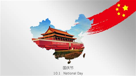 Information about china national day 2019 and golden week below. Alipay User insights for National Day Golden Week 2019 ...