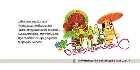 Find & download free graphic resources for onashamsakal. rafeekdesign: happy onam by rafeekdesign