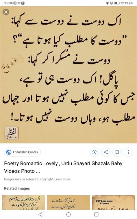 Poem On True Friendship In Hindi Sitedoct Org