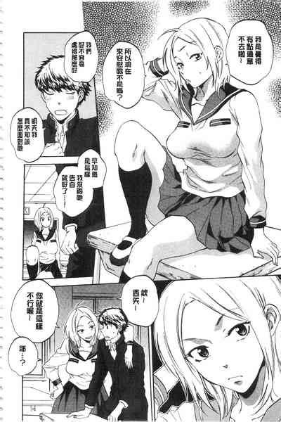 Kanojo Ga Miteru Boku No Sex 女友她正在看我的淫猥性交 Nhentai Hentai Doujinshi And Manga