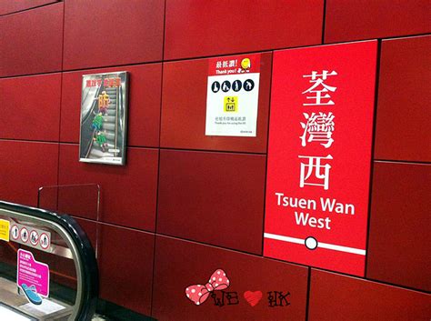 荃灣帝盛酒店評價(dorsett tsuen wan hong kong reviews)，真實住宿體驗報告及交通指南，輔以入住影片參考，讓你決定是否值得入住。酒店評價包括酒店大床、洗手間空間大小、房間的衛生程度、交通是否便利、職員服務態度等各項評價，並且列出酒. 香港自由行，家庭全攻略-香港旅游攻略-游记-去哪儿攻略