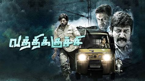 Search results for hotstar specials. Watch Vathikuchi Full Movie Online in HD for Free on ...