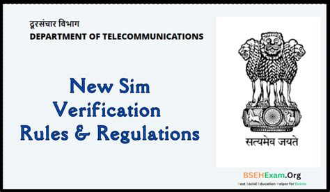 New Sim Verification Rules 2023 Rules And Regulations Updated