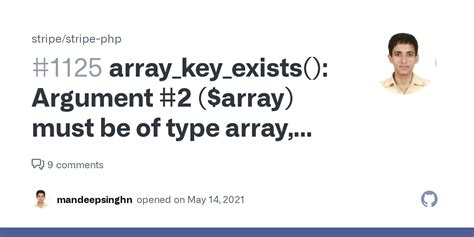 Array Key Exists Argument 2 Array Must Be Of Type Array Stripe