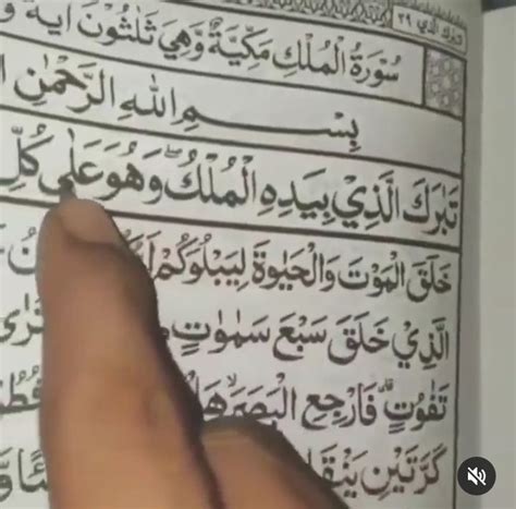 Bacaan Surah Al Mulk Ayat Sampai Tulisan Arab Dan Latin Lengkap Hot