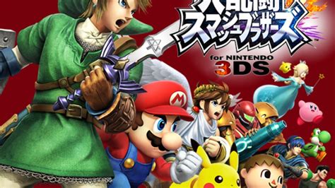 Super Smash Bros For Nintendo 3ds File Size Is 21gb According To Japanese Packaging