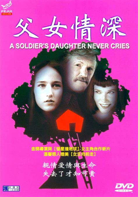 A Soldier S Daughter Never Cries Where To Watch And Stream Tv Guide