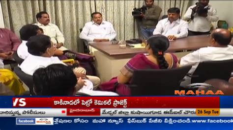 Tdp Retains Old Politburo Team Two New Faces Join Mahaa News Youtube