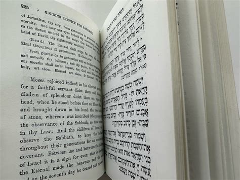 Vintage Silver Plated Ornate Jewish Hebrew English Bible Siddur