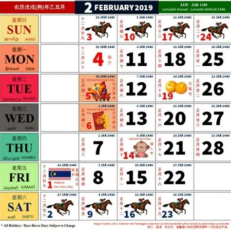 Extraordinary Calendar 2020 Malaysia Kuda In 2020 June 2019 Calendar