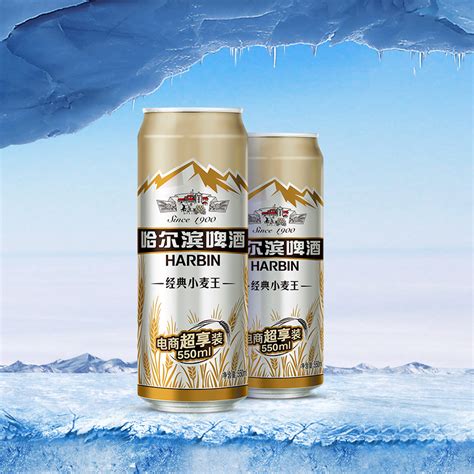 哈尔滨啤酒经典小麦王550ml 20听 牛店网