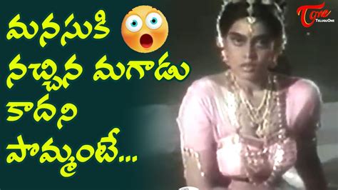 Silk Smitha Ultimate Movie Scene Aditya 369 Nandamuri Balakrishna Movies Teluguone Youtube