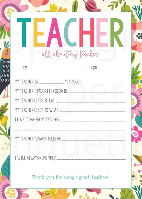 All About My Teacher Teacher Appreciation End Of Year Etsy