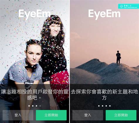 Android Ios 新攝影社群『eyeem』特殊每週主題任務賦予拍照新意義 電獺少女