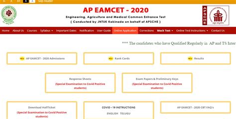 Ap sbtet c14 diploma results 2021 ; www.manabadi.co.in ap eamcet hall ticket 2021 |hall ticket download 2020 manabadi - Tamil Solution