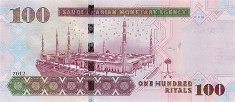 ر.س atau sr bank sentral : Matawang Arab Saudi (100 Riyals) - Tukaran Mata Wang ...