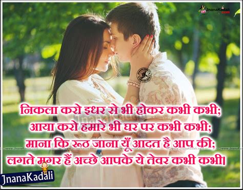 Live your every day, as it had just begun.. Love Quotes and Images Hindi Shayari | JNANA KADALI.COM ...