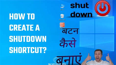 👍laptop shutdown shortcut key how to shut down laptop laptop shutdown kaise kare youtube